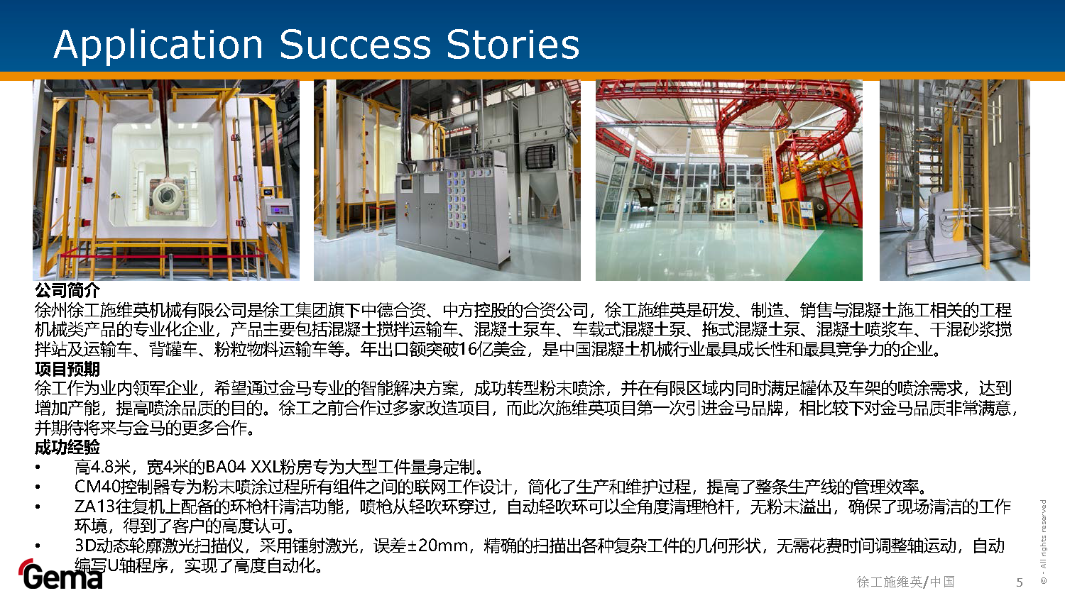 Case Study Template CN-XCMG- Kimstrong_页面_5.png